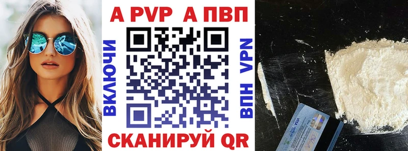 APVP СК  даркнет сайт  Сафоново 