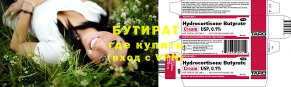 каннабис Балахна