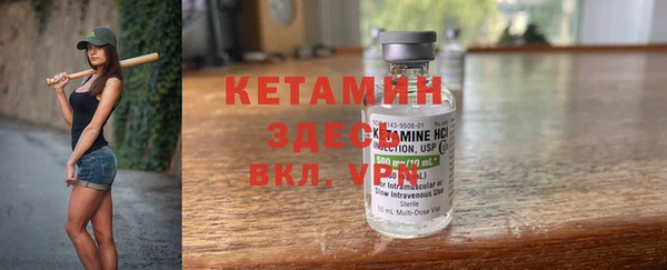 MESCALINE Сафоново