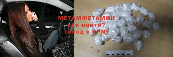 экстази Саяногорск