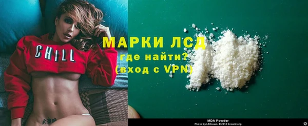 кристаллы Балабаново