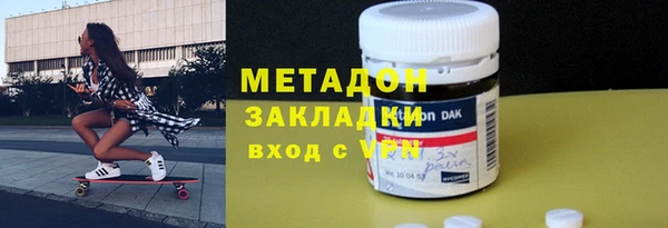 шишки Баксан