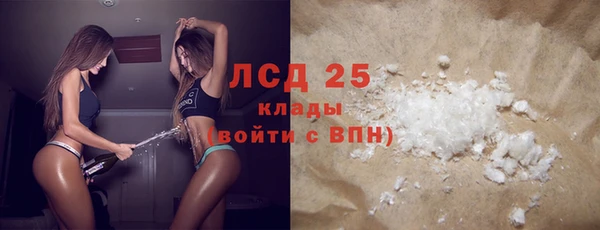 метадон Сатка