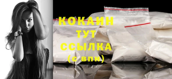 кристаллы Балабаново