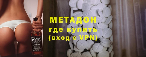 кристаллы Балабаново