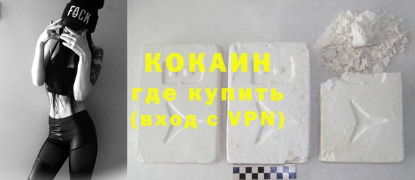 экстази Саяногорск