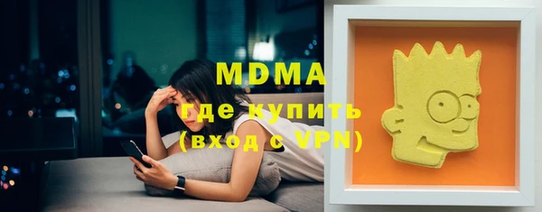 кристаллы Балабаново