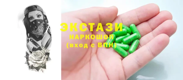 экстази Саяногорск