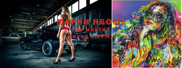 каннабис Балахна