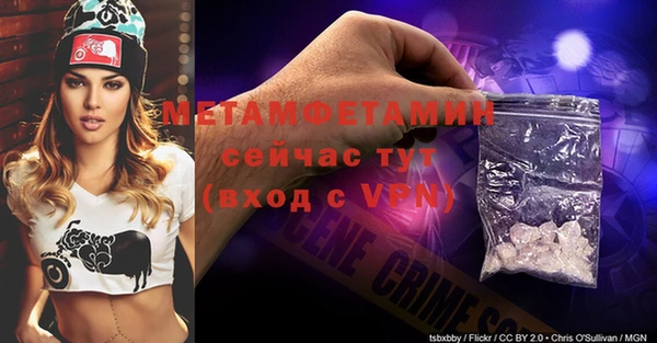 экстази Саяногорск
