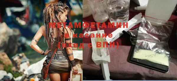 экстази Саяногорск
