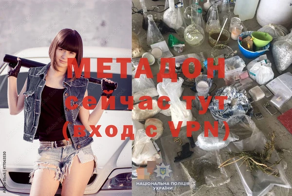 MESCALINE Сафоново