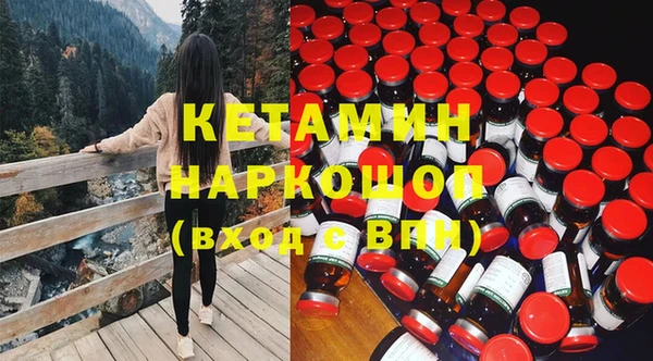 метадон Сатка