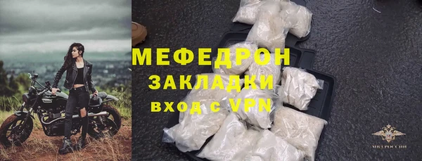метадон Сатка