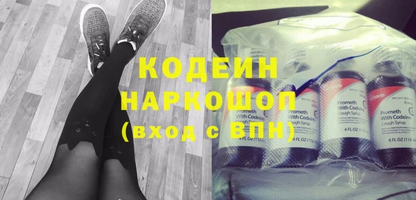 MESCALINE Сафоново