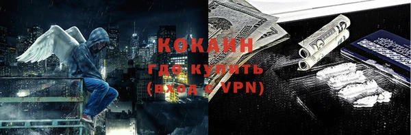 экстази Саяногорск