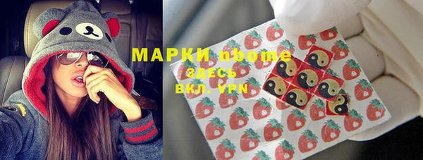 метадон Сатка
