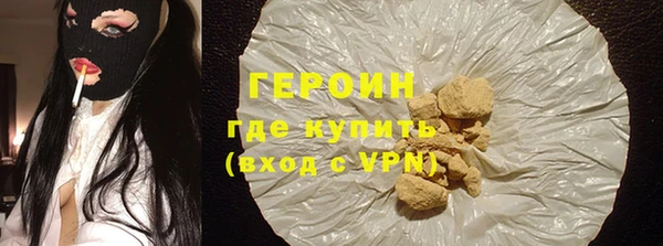 MESCALINE Сафоново