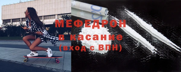 MESCALINE Сафоново
