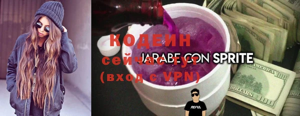 экстази Саяногорск