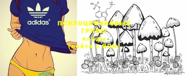 MESCALINE Сафоново