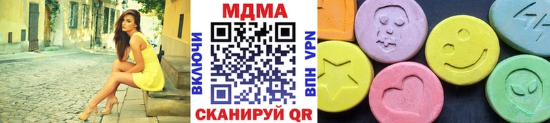 МДМА Molly  Сафоново 