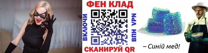 blacksprut маркетплейс  Сафоново  Первитин винт  цены  