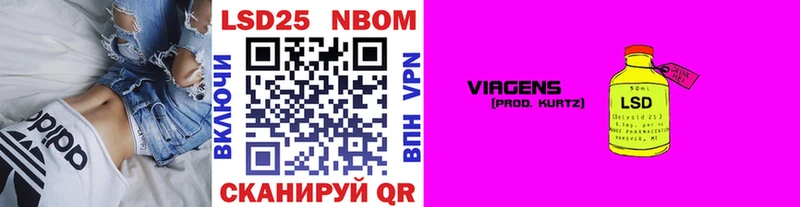Марки 25I-NBOMe 1,8мг  Сафоново 