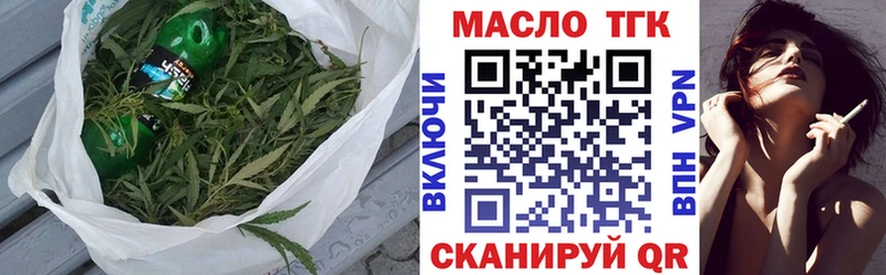 blacksprut вход  Сафоново  ТГК вейп с тгк  цена  